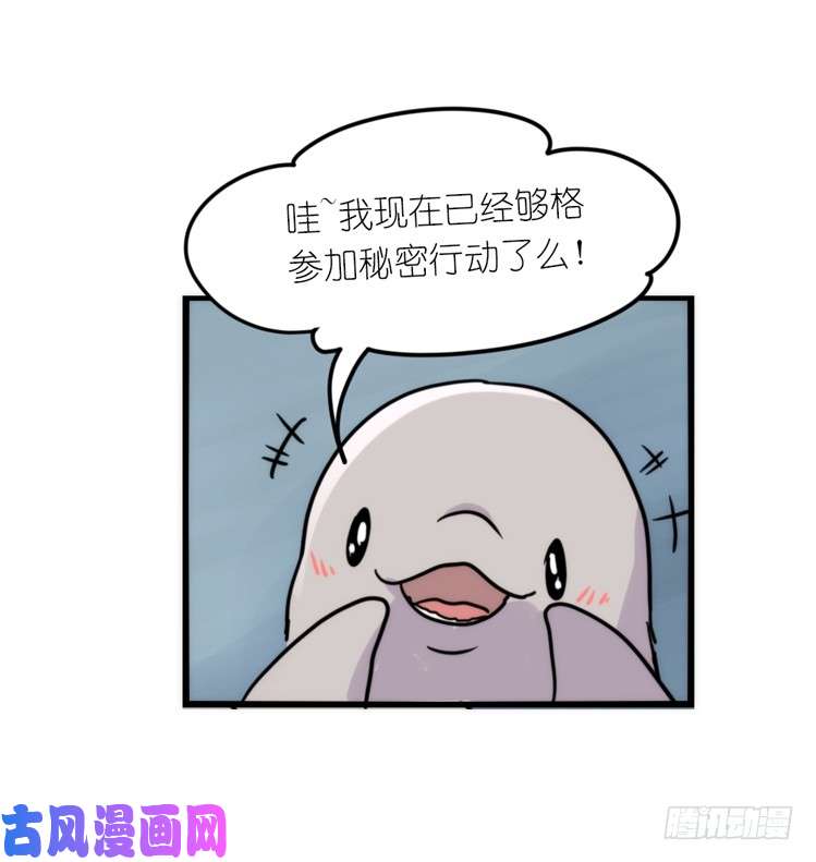 进化之基使命篇11：会笑运气不会差④
