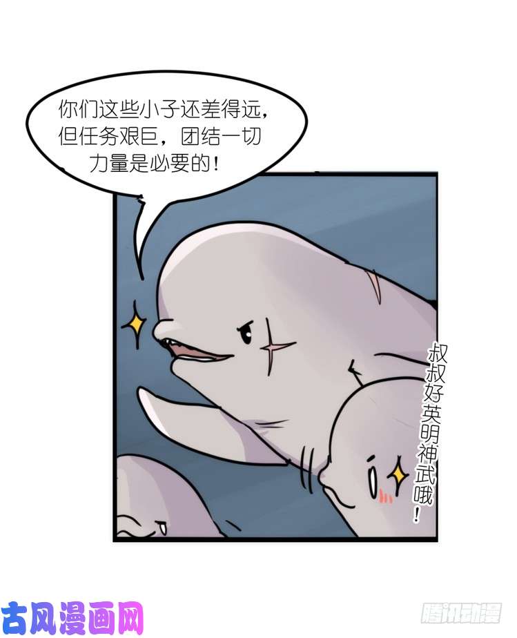 进化之基使命篇11：会笑运气不会差④