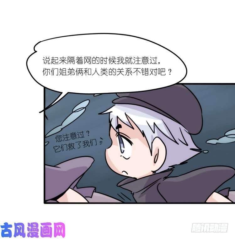 进化之基使命篇11：会笑运气不会差④