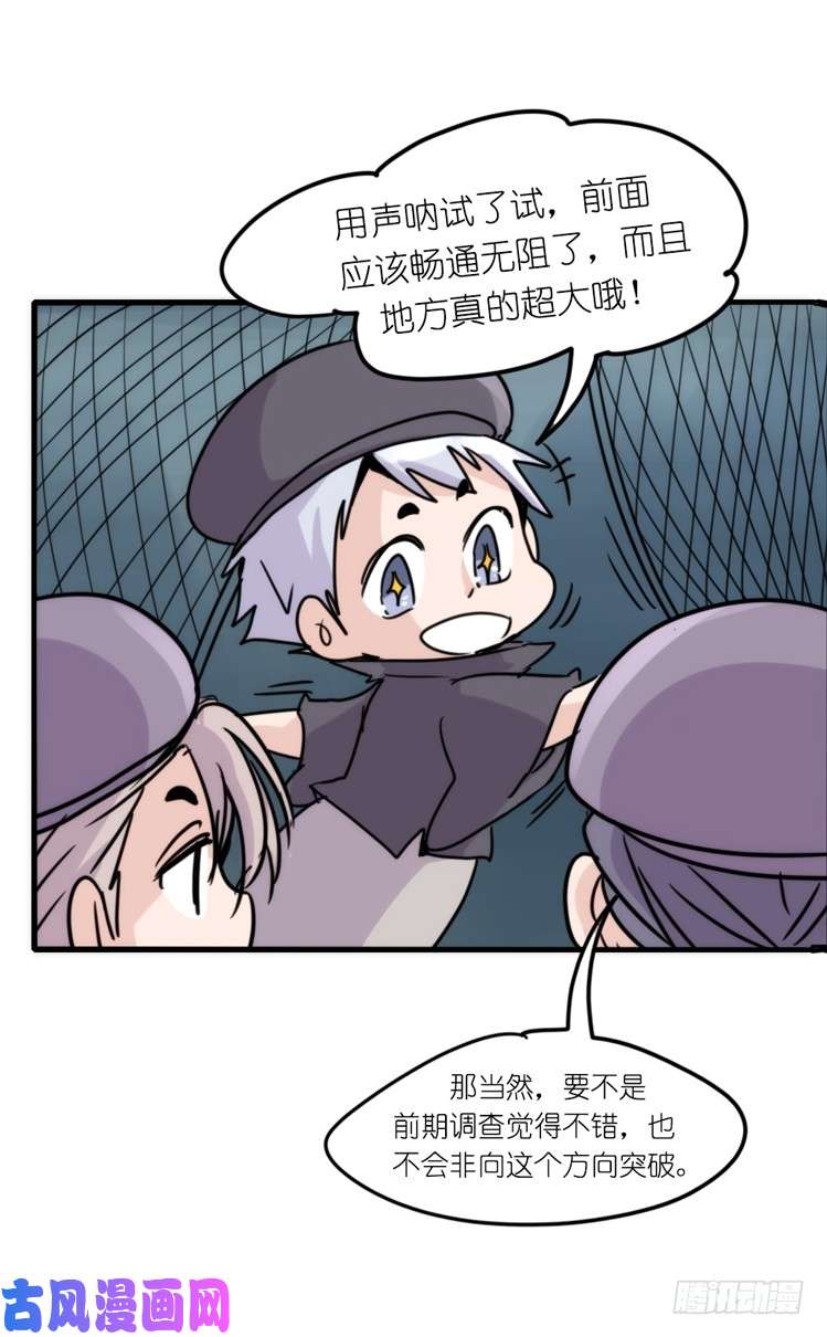 进化之基使命篇11：会笑运气不会差④