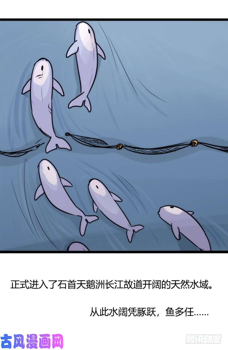进化之基使命篇11：会笑运气不会差④