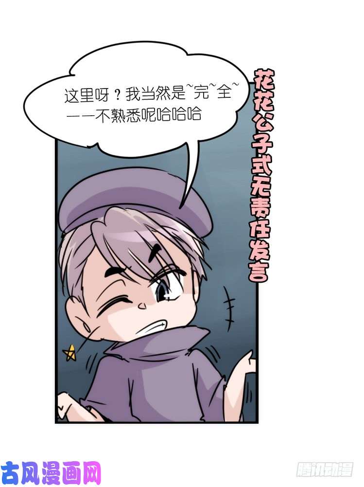 进化之基使命篇11：会笑运气不会差④