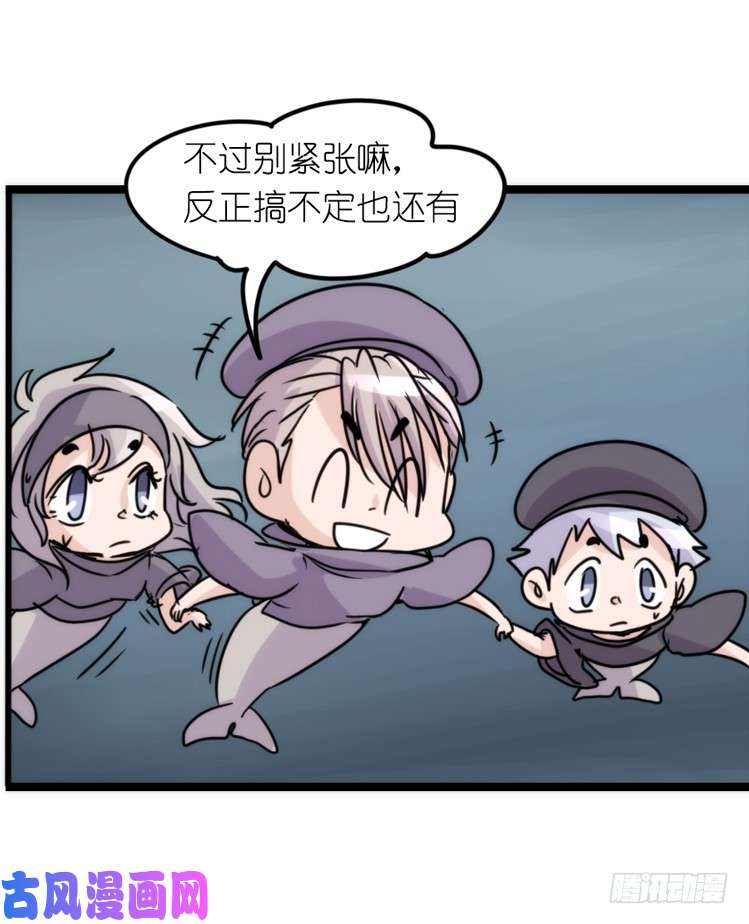 进化之基使命篇11：会笑运气不会差④