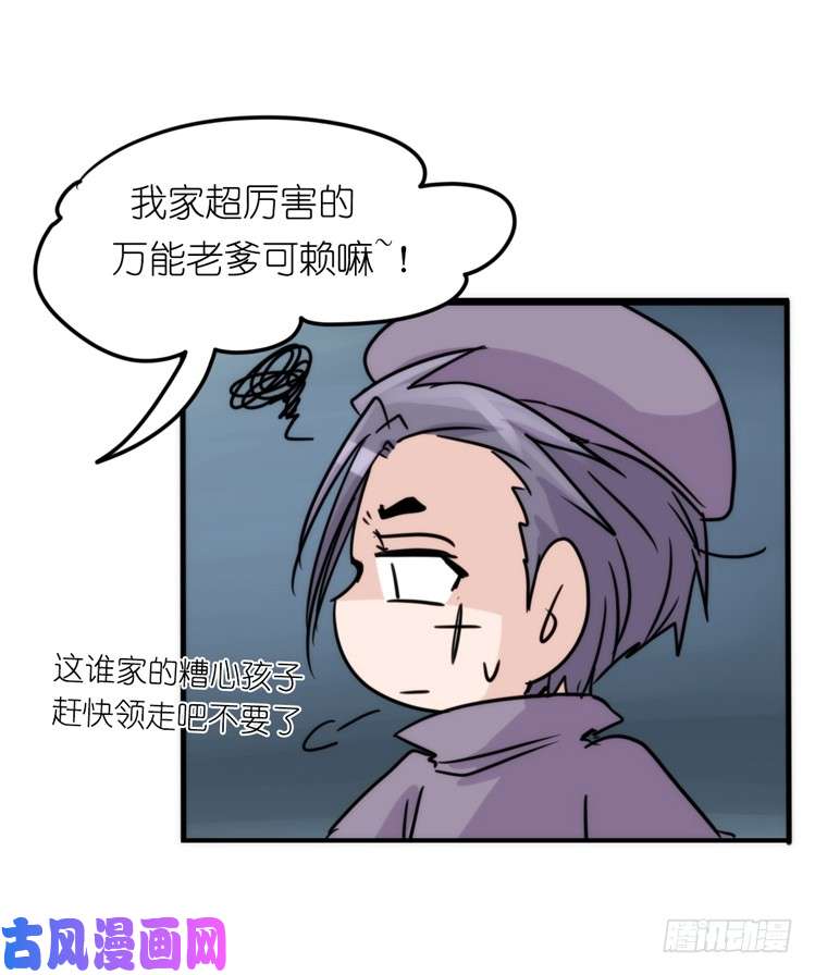 进化之基使命篇11：会笑运气不会差④