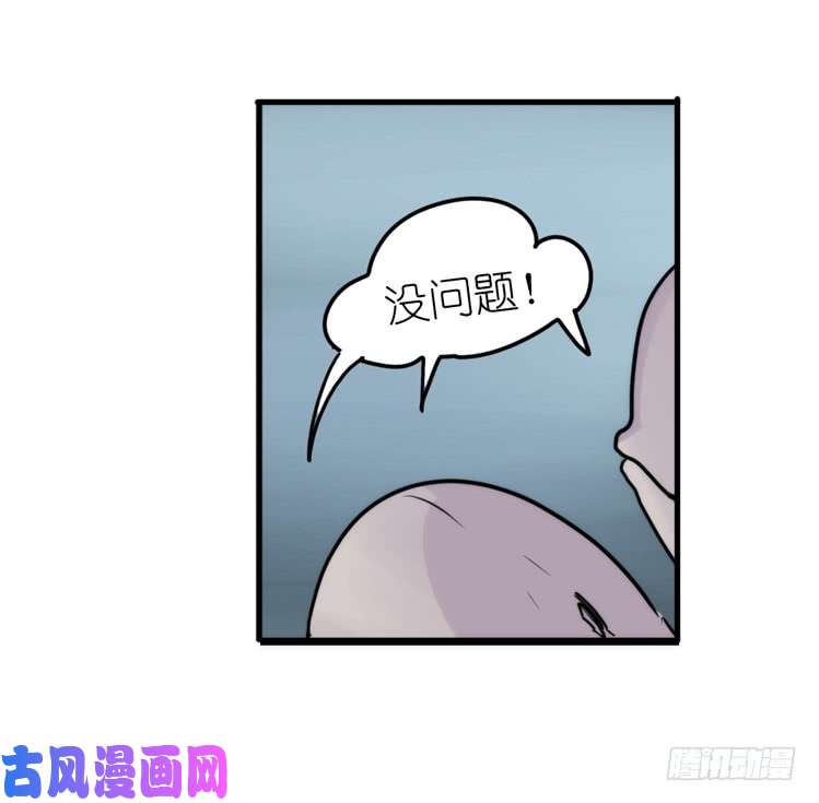 进化之基使命篇11：会笑运气不会差④