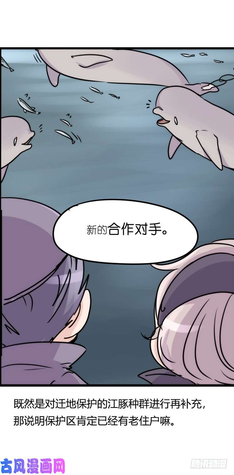 进化之基使命篇11：会笑运气不会差④