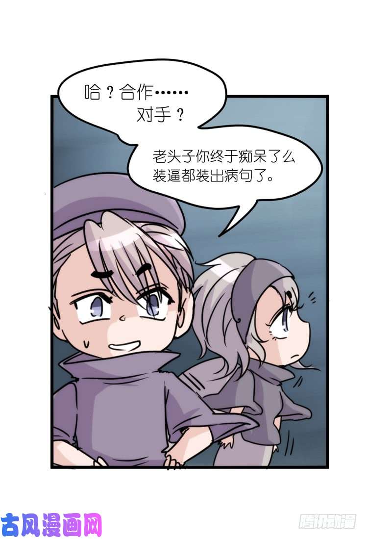 进化之基使命篇11：会笑运气不会差④