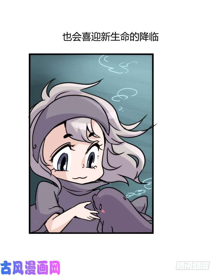 进化之基使命篇11：会笑运气不会差④