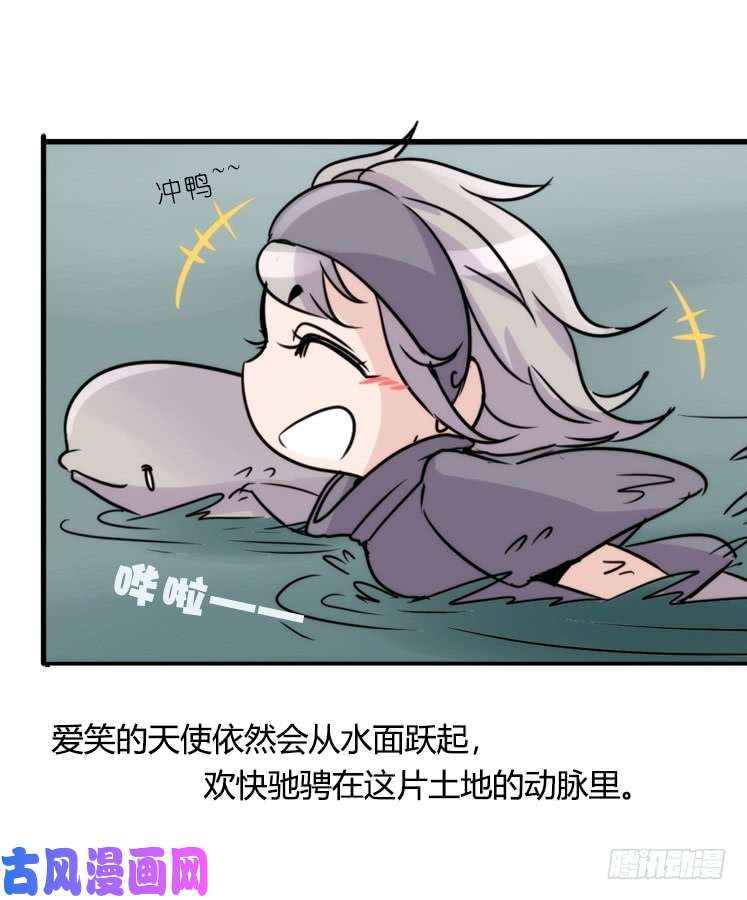 进化之基使命篇11：会笑运气不会差④