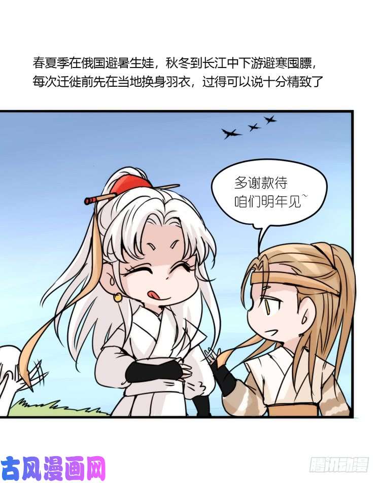 进化之基使命篇13：新手专属幸运光环