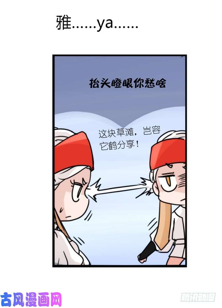 进化之基使命篇13：新手专属幸运光环