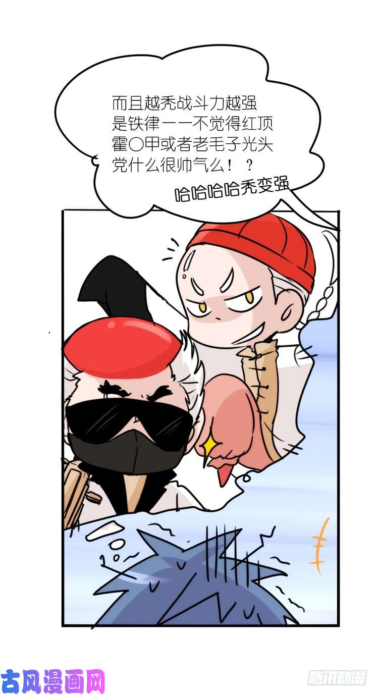 进化之基使命篇13：新手专属幸运光环