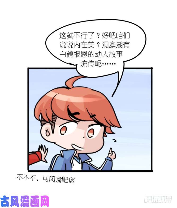 进化之基使命篇13：新手专属幸运光环