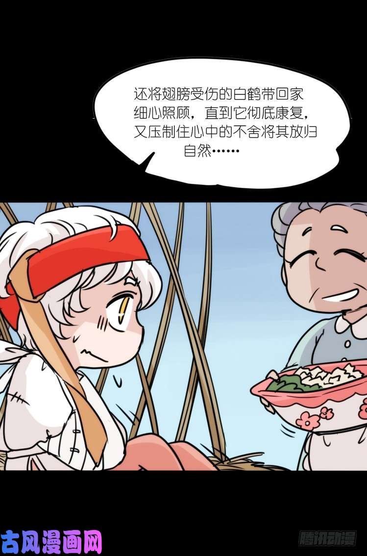 进化之基使命篇13：新手专属幸运光环