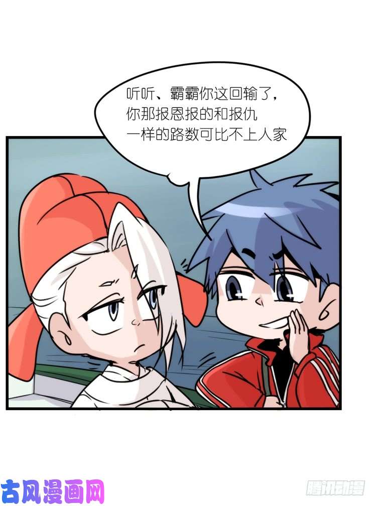 进化之基使命篇13：新手专属幸运光环