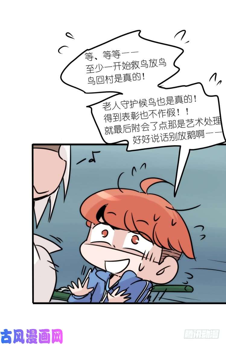 进化之基使命篇13：新手专属幸运光环