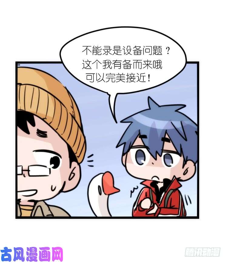 进化之基使命篇13：新手专属幸运光环