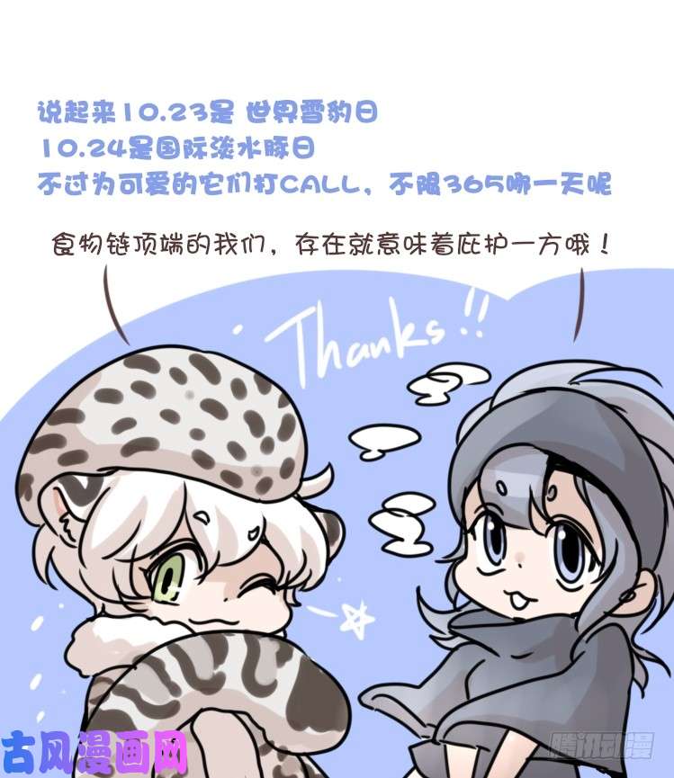 进化之基使命篇13：新手专属幸运光环