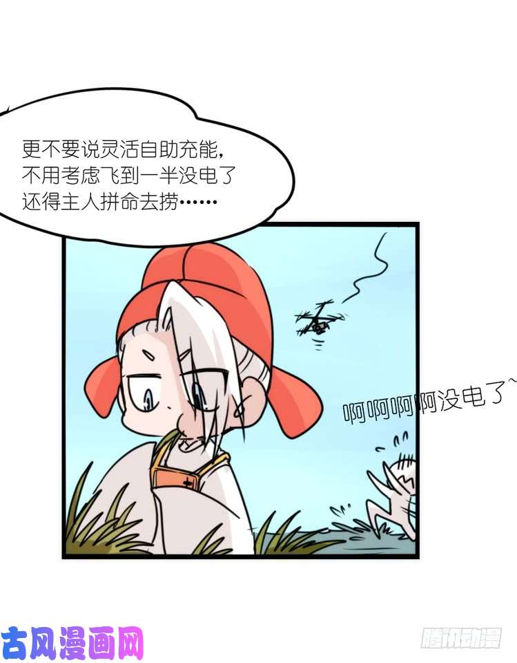 进化之基使命篇14：科学观鸟法