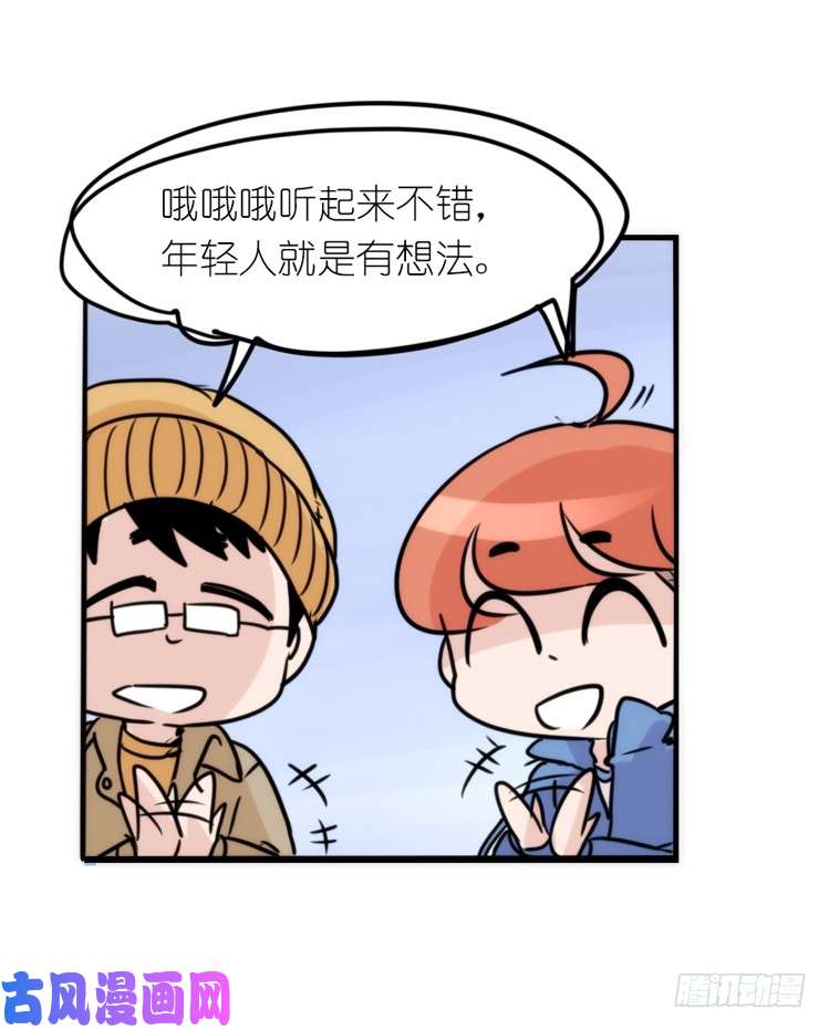 进化之基使命篇14：科学观鸟法