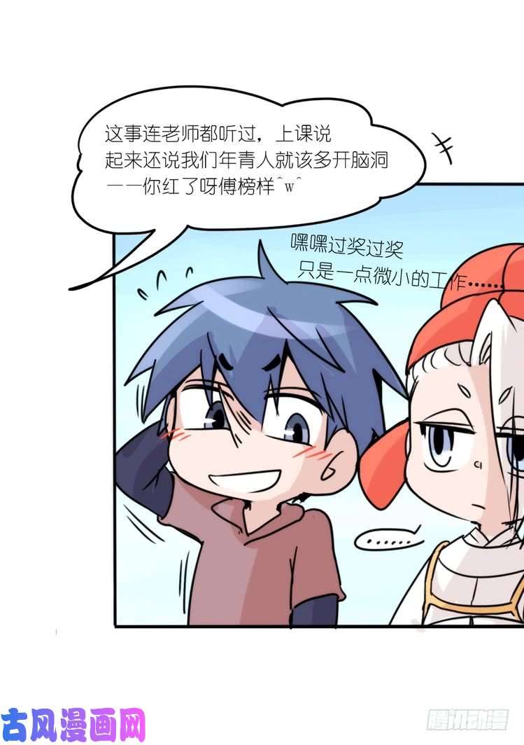 进化之基使命篇16：萌物们的新工作？