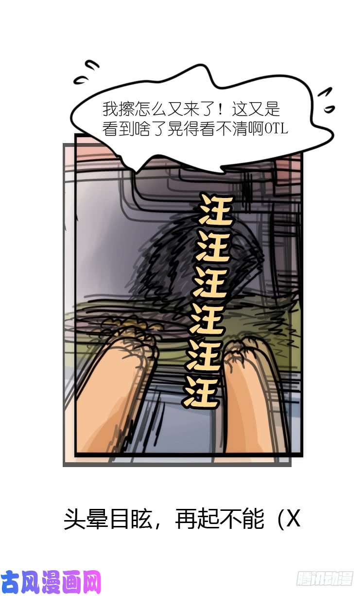 进化之基使命篇16：萌物们的新工作？