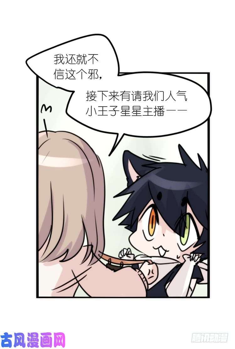 进化之基使命篇16：萌物们的新工作？