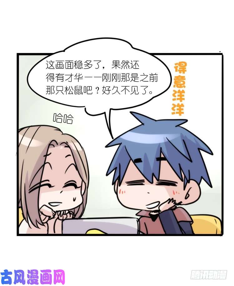 进化之基使命篇16：萌物们的新工作？