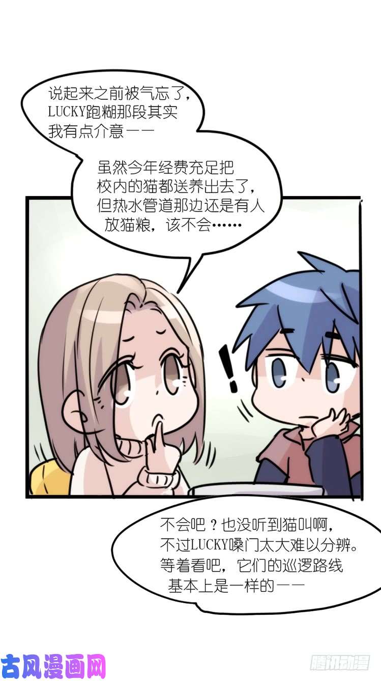 进化之基使命篇16：萌物们的新工作？