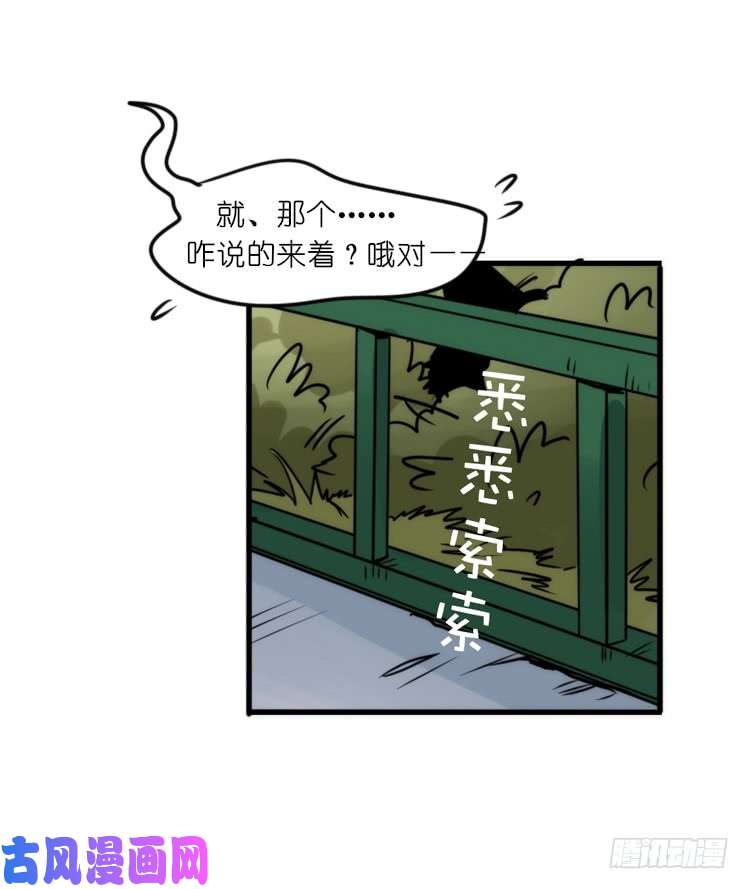 进化之基使命篇16：萌物们的新工作？