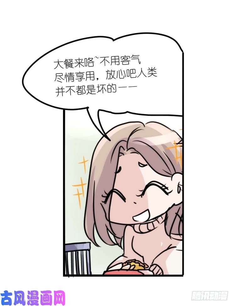 进化之基使命篇17：小客人