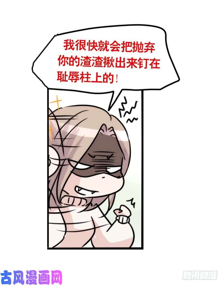 进化之基使命篇17：小客人