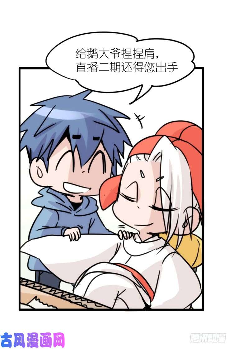 进化之基使命篇17：小客人