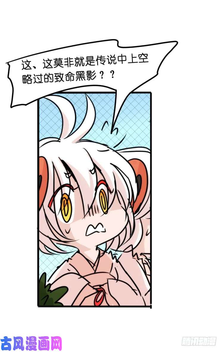 进化之基使命篇21：重振绯羽③