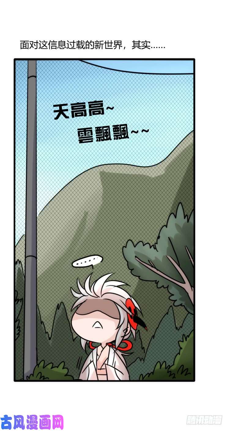 进化之基使命篇21：重振绯羽③