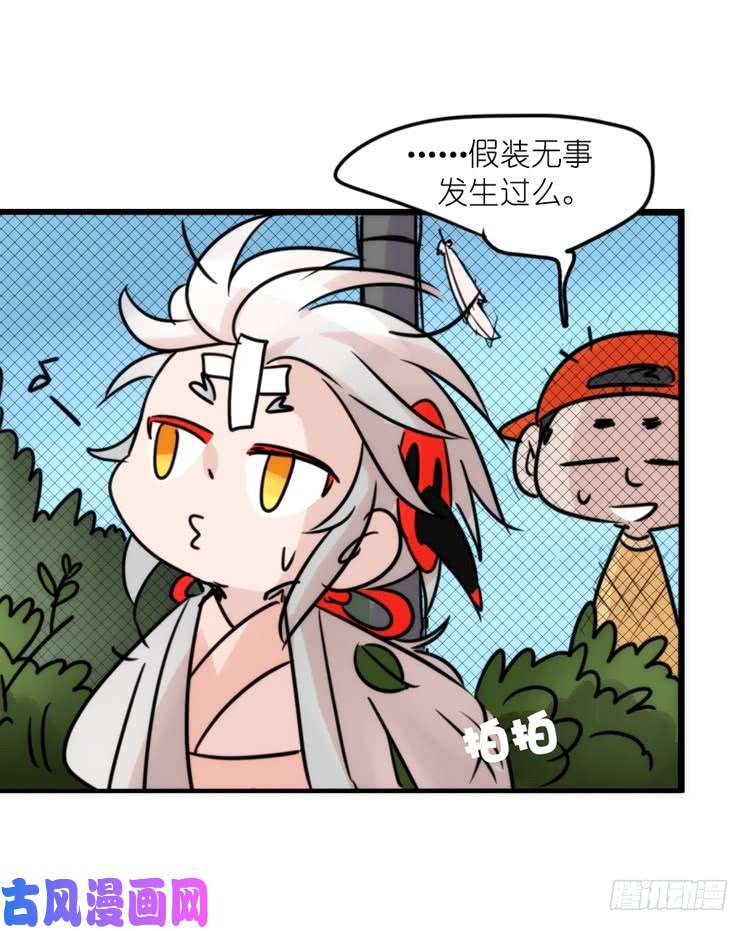 进化之基使命篇21：重振绯羽③