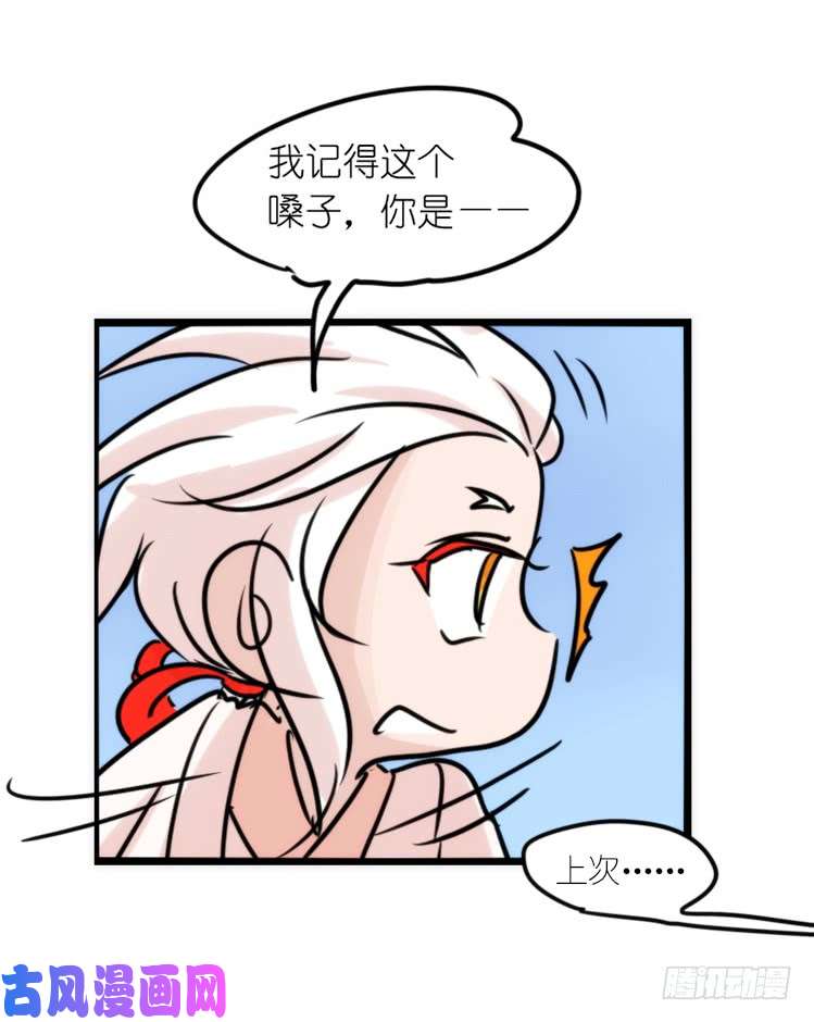 进化之基使命篇21：重振绯羽③