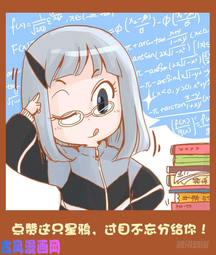 进化之基使命篇21：重振绯羽③