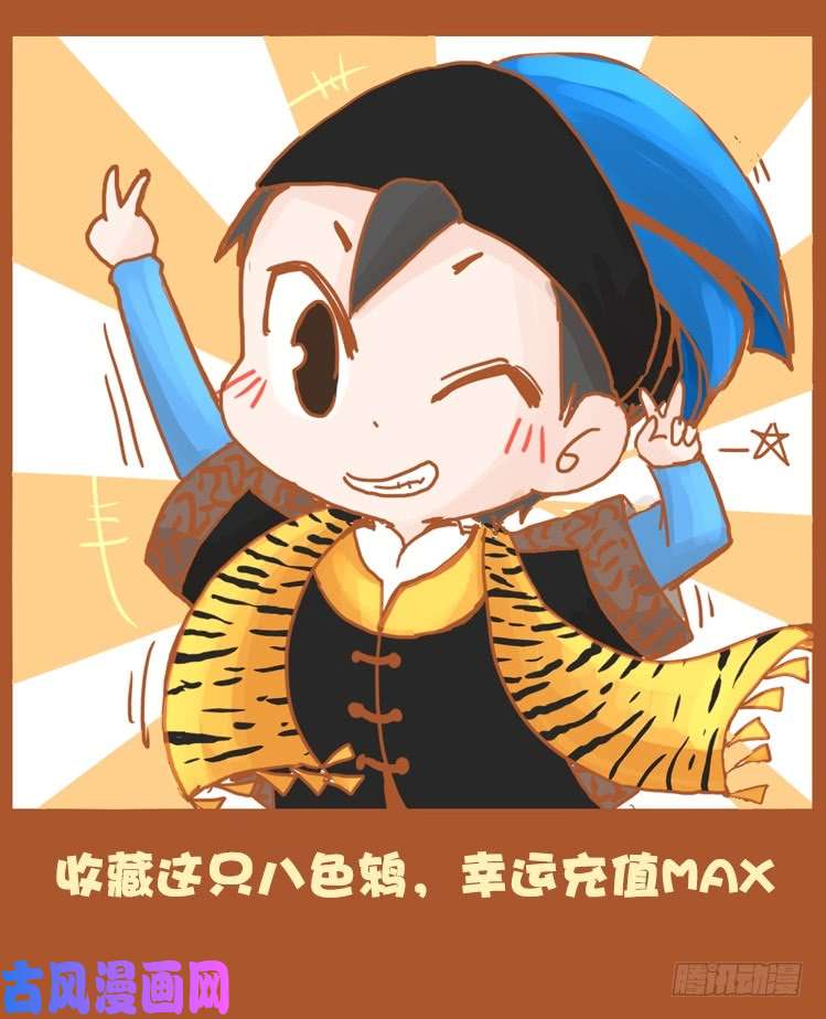 进化之基使命篇21：重振绯羽③
