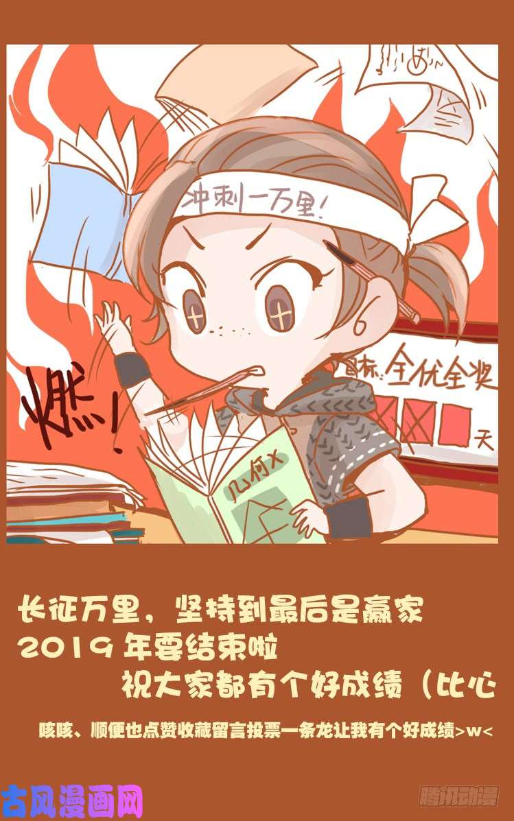 进化之基使命篇21：重振绯羽③