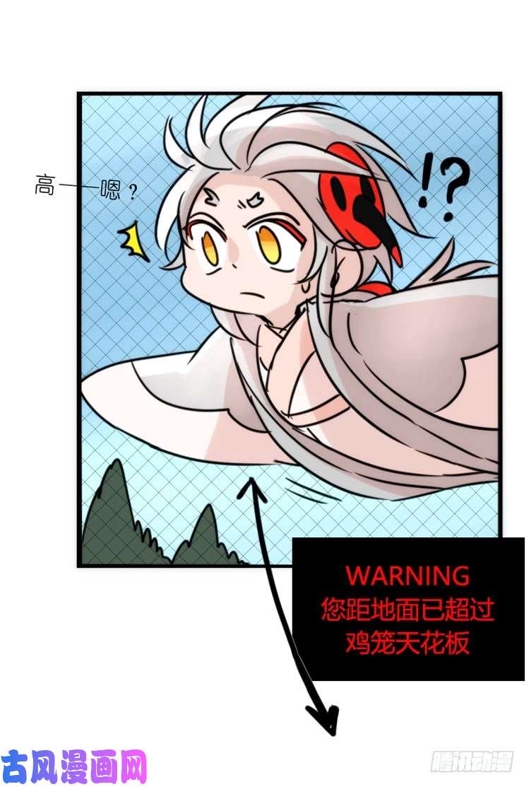 进化之基使命篇21：重振绯羽③