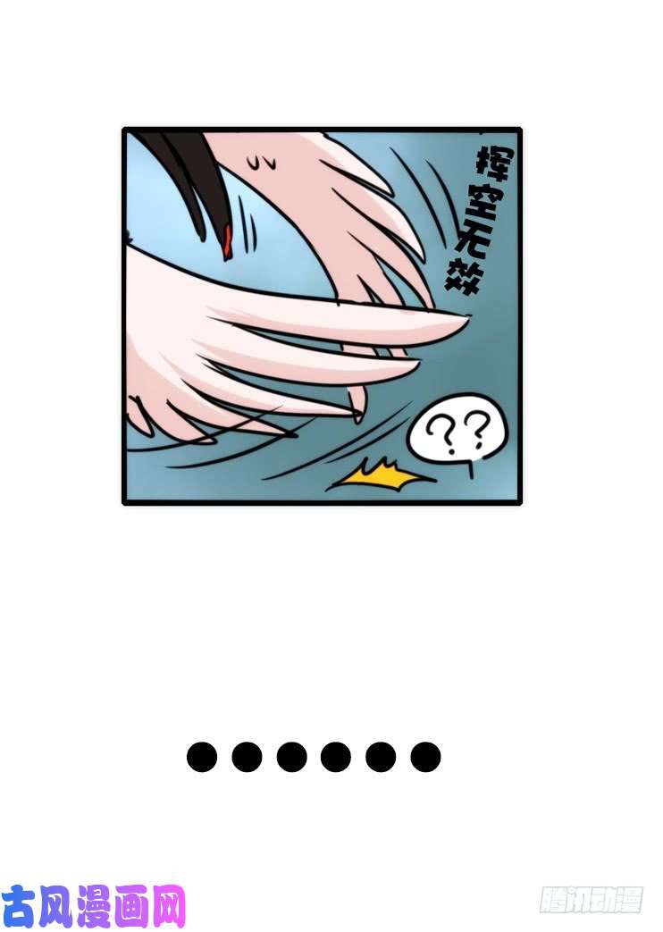 进化之基使命篇25：重振绯羽⑦