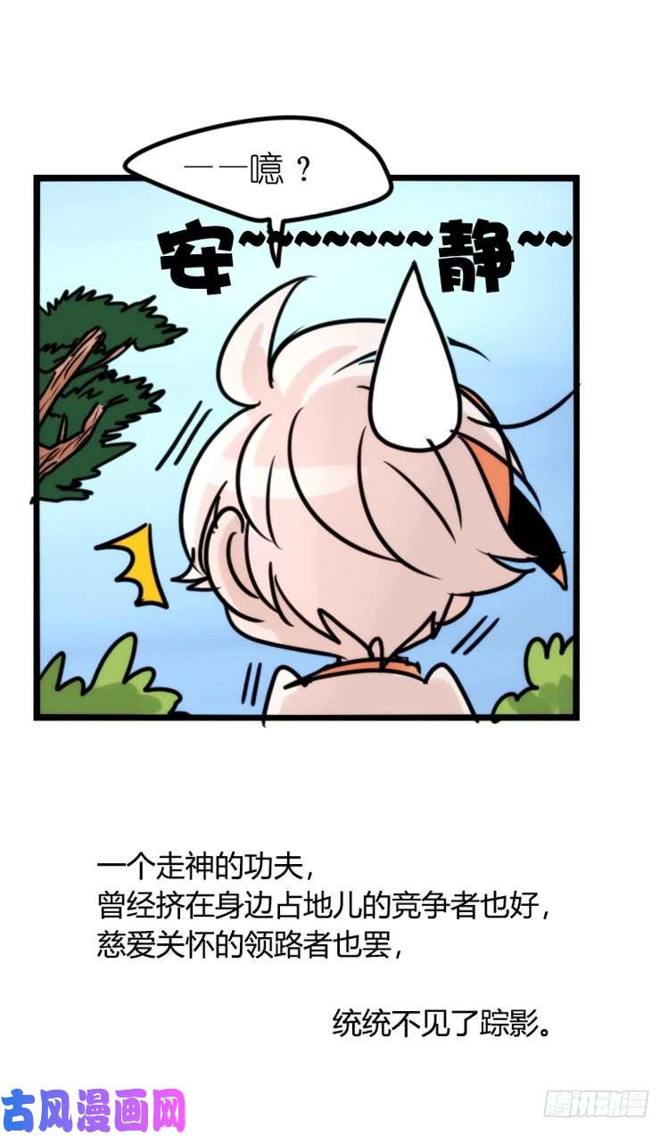 进化之基使命篇25：重振绯羽⑦