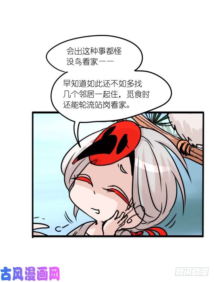 进化之基使命篇25：重振绯羽⑦
