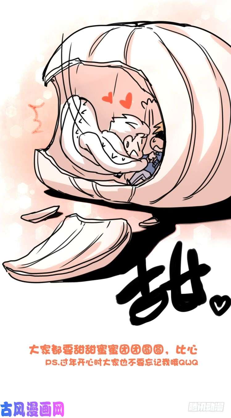 进化之基使命篇25：重振绯羽⑦