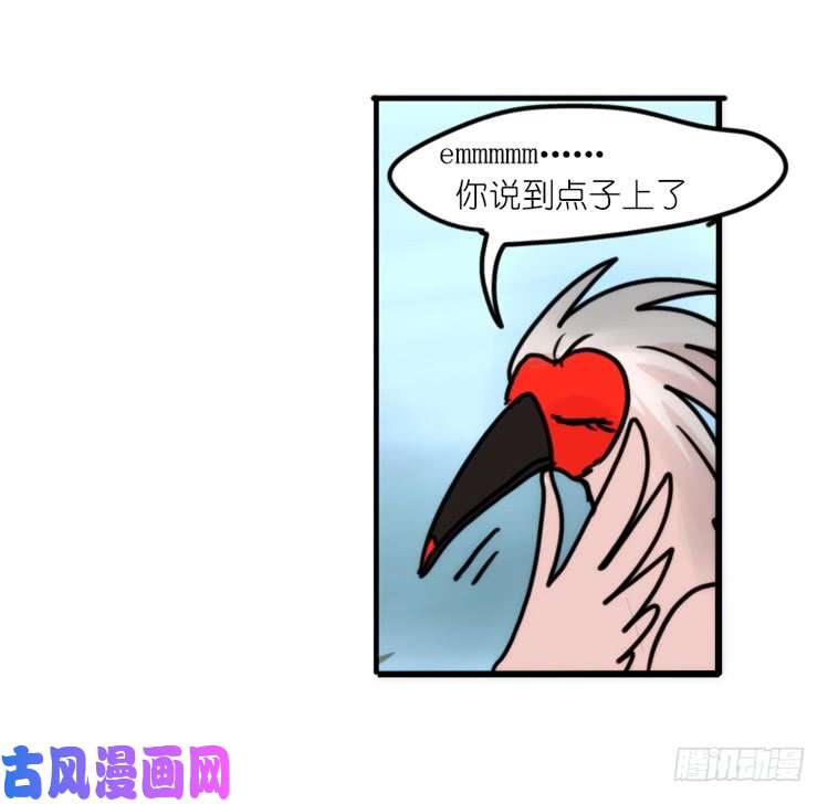 进化之基使命篇25：重振绯羽⑦