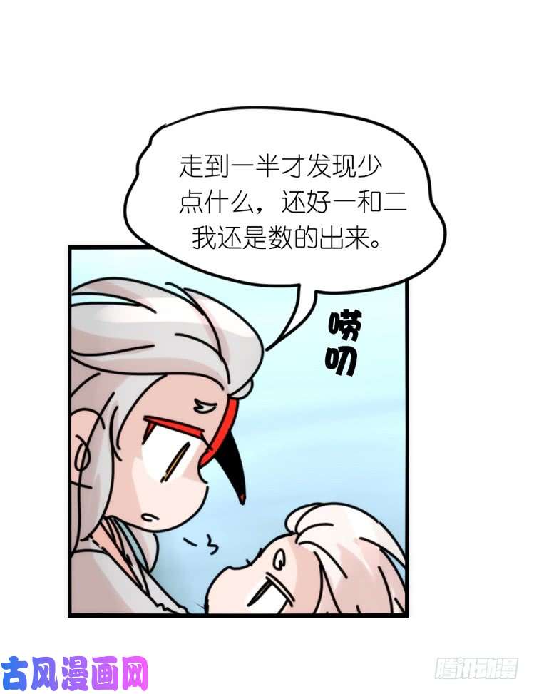 进化之基使命篇26：重振绯羽⑧鸟团圆