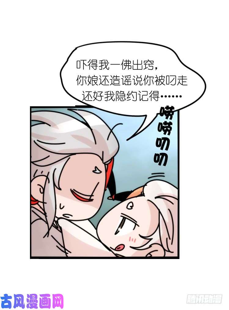进化之基使命篇26：重振绯羽⑧鸟团圆