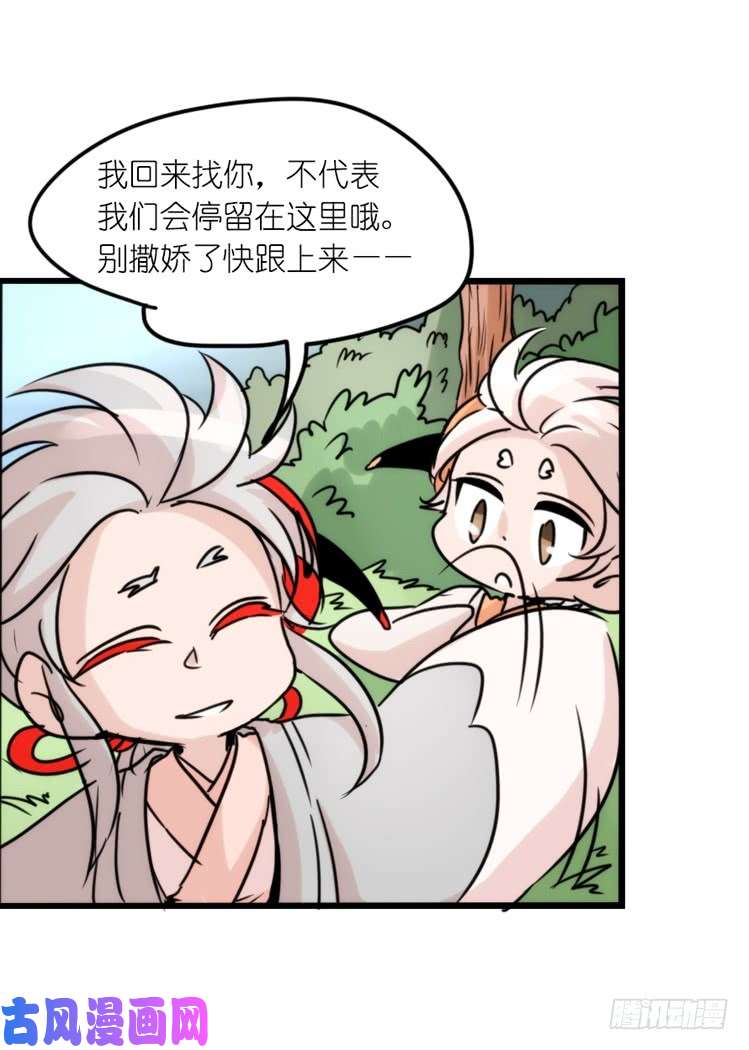 进化之基使命篇26：重振绯羽⑧鸟团圆