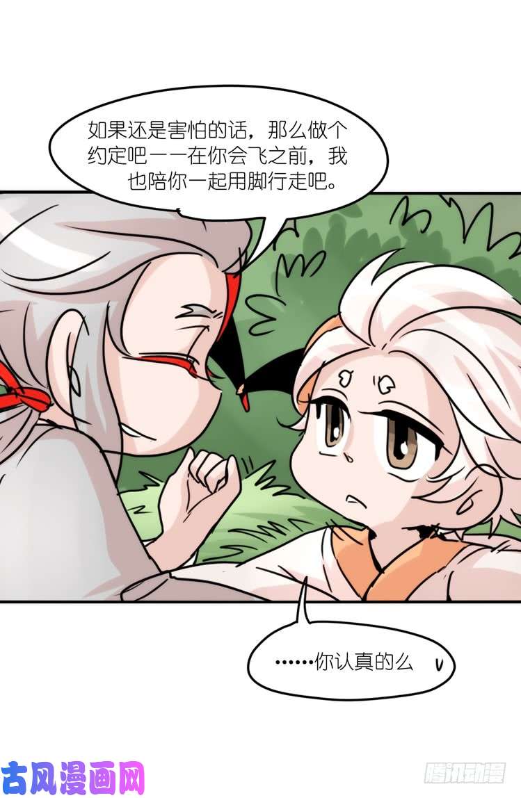 进化之基使命篇26：重振绯羽⑧鸟团圆